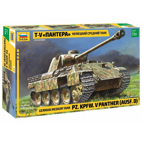 Т-V "Пантера" немецкий средний танк