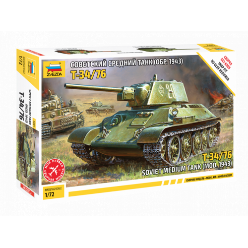 Модель сборная "Советский средний танк "Т-34/76" 1943 УЗТМ"