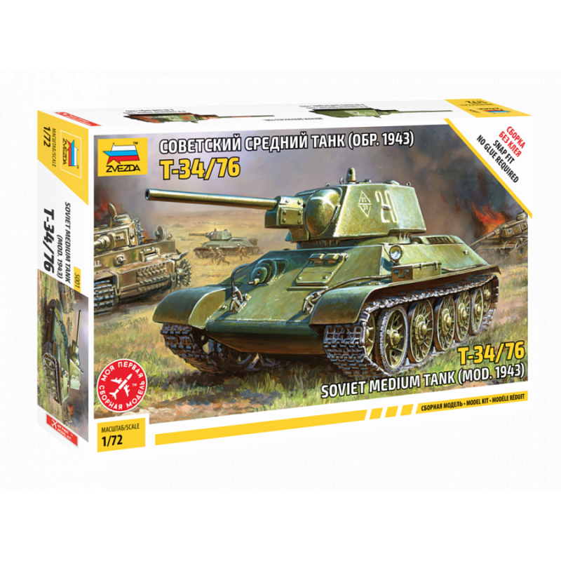 5001 Советский танк Т-34/76 (без клея)