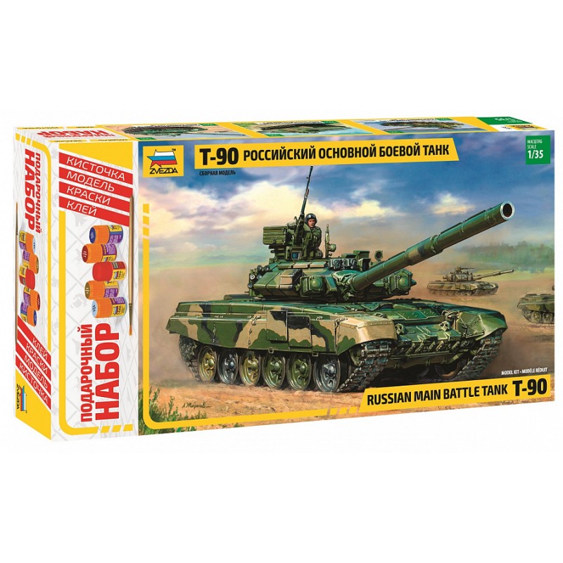 Набор подарочный-сборка "Танк "Т-90"